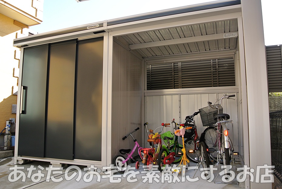 岐阜　サイクルポート専門店『あなたのお宅を素敵にするお店』　エルモコンビ