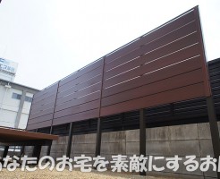 岐阜　フェンス専門店『あなたのお宅を素敵にするお店』　目隠しフェンス　Bウッド