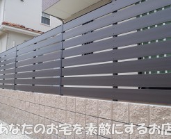 岐阜　フェンス専門店『あなたのお宅を素敵にするお店』　目隠しフェンス　オシャレなフェンス