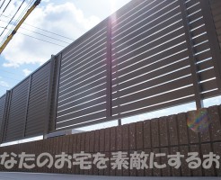 岐阜　フェンス専門店『あなたのお宅を素敵にするお店』　目隠しフェンス　